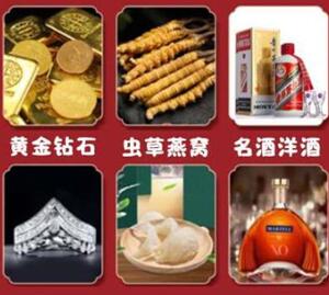 南充市回收黄金