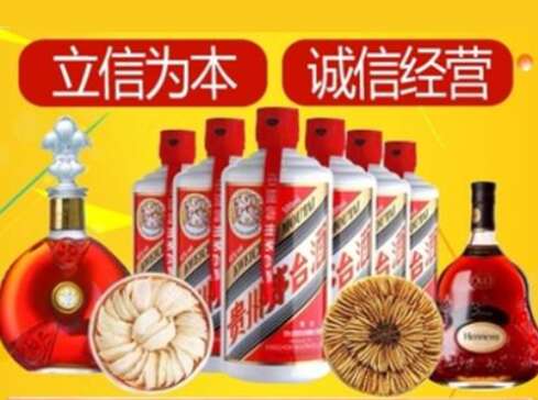 南充市回收礼品虫草洋酒